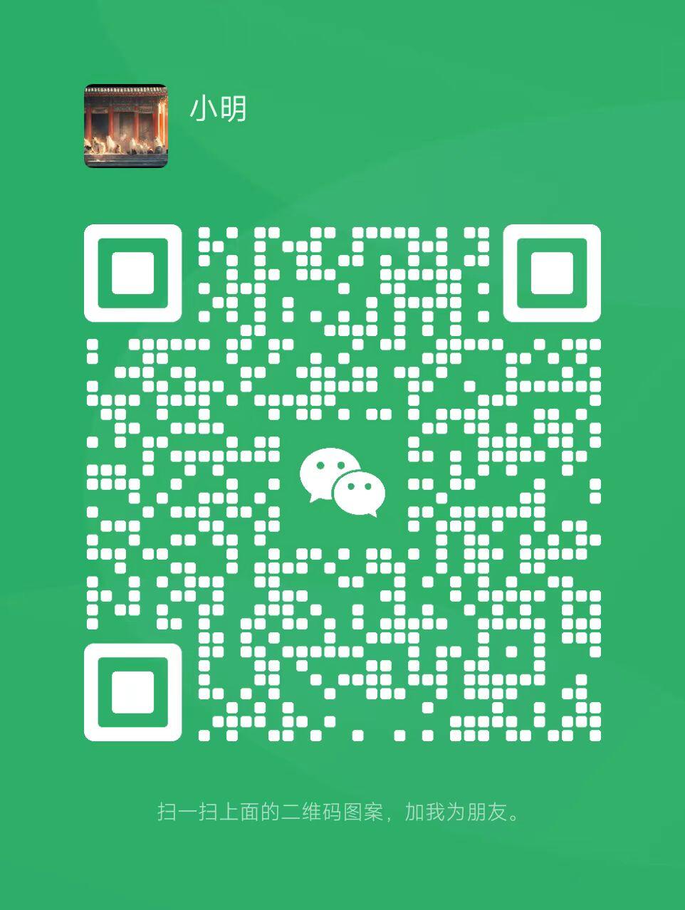 扫码添加微信-AI星球|配音工坊